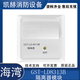 Gulf fire short circuit isolator replaces the original 8313/8313A bus system isolation module GST-LD8313B isolation module