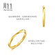 Chow Sang Sang Möbius gold ring, shiny couple ring, priced at 93863R, 13 circles, 2.25 grams