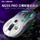 Tigercat M235pro Bluetooth wireless three-mode mouse laptop game e-sports notebook home office RGB light effect macro programming 1000HZ return rate wired mouse M235pro gray-white gradient three-mode