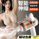 Yaqu fully automatic airplane cup, electric cup, telescopic sucking cup, sexual intercourse device for men, high-end airplane cup, no need to hold hands, second generation with bracket, vaginal toy Fiji cup, fully automatic airplane cup for men, no need to hold hands, heating rod airplane cup, fully automatic heating and sucking, automatic swallowing device, male masturbation device