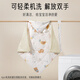 Aibaoshi baby quilt pure cotton spring and autumn newborn quilt baby clamped thick swaddle quilt hugging quilt anti-shock sleeping bag bear S727