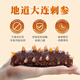 Zhangzidao ready-to-eat sea cucumber, Dalian Diboliao sea cucumber gift box, frozen and slowed, ready-to-eat, non-light-dried, fresh, fresh sea cucumber, ready-to-eat sea cucumber 1000g, 2 bags of 22-26 heads