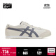 Onitsuka Tiger MEXICO 66 classic white shoes sports casual shoes retro men's and women's shoes 1183A201 oatmeal color 36