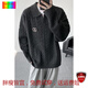 Huatianmu American Henry Lapel Sweater Men's Winter Thickened Warm Bottoming Shirt Northeastern Cold Jacket Hemp Black L Recommended 100-120 Jin Jin equals 0.5 kg Can be worn
