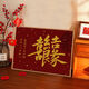 Wedding gift, tie the knot, good marriage, quartz sand texture painting, digital oil painting, handmade DIY acrylic painting, custom texture painting, nx15833 20*30cm, tight solid wood inner frame (small size)