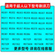 适用于超人剃须刀头rs7325 337 350 7360刀片382 7372 301 311配件 散装：通用六刀六网