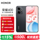 Honor 400 AI new 5G mobile phone 200 million ultra-clear photo portraits 7200mAh Qinghai Lake large battery 5G AI new student camera phone Magic Night Black 12GB+256GB official standard configuration