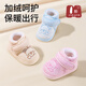 More Rabbit children's shoes winter new baby boy 0-1 year old female soft cuddle shoes toddler shoes soft sole plus velvet warm children's walking shoes