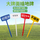 Writable agricultural ground sign large plastic sign sign gardening plant sign sign seedlings flower sign sign waterproof 20CM red (20 pieces)