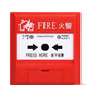 Hand alarm j-sam-gst9122a GST9122B manual fire alarm button 9122 old model 9122-old model 9122A hand alarm does not include the base