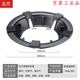 Jingli windproof hood gas stove cast iron frame gas stove stand holder fire ring universal anti-slip bracket windproof household extra thick windproof hood 4 claws + milk pot holder