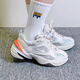 Nike (NIKE) official women's shoes M2K TEKNO new winter dad shoes, comfortable, lightweight and breathable casual sports running shoes AO3108-001 38