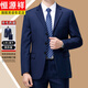 Hengyuanxiang suit suit men's spring and autumn two-piece suit business formal middle-aged dad wool suit jacket 2218 sapphire blue (three buttons) four seasons ** style without slits (please order S 165/84A recommended 110-125 Jin Jin equals 0.5 kg