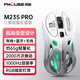Tigercat M235pro Bluetooth wireless three-mode mouse laptop game e-sports notebook home office RGB light effect macro programming 1000HZ return rate wired mouse M235pro gray-white gradient three-mode