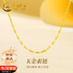 China Gold 18K Gold Necklace Women's Foot Gold Chain Pendant Clavicle Chain Jewelry Birthday Gift Girlfriend Wife Wedding Anniversary 18K Lip Chain Jingsuda