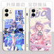 Ayubulo Tianyi Peripheraler Mobiltelefon Fall Virtual Sänger passt sich an Apple 15 Xiaomi Redmi Oppovivo Huawei Ehre Soft [Straight Border Gubai] Luotianyi D15826 Bestellnotizenmodellanpassung