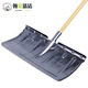 Lingxiang snowboard pusher, snow shovel, snow shovel, snowboard pusher, ice-breaking shovel, snow removal shovel, snow removal tool, garbage shovel, quenched one-piece 1.3-meter wooden handle