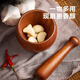 ZFEN natural solid wood garlic mortar ebony garlic masher baby food mash jar wooden grinder household garlic masher ebony garlic masher whole wood