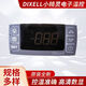 Ai Style Elf Electronic Thermostat XR02CX/XR03CX/XR04CX/XR06CX XR02CX-5N0C1AC230V