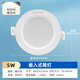Philips (PHILIPS) LED downlight embedded ultra-thin downlight 5W anti-glare aisle ceiling ceiling light warm white light 4000K opening 70~85mm