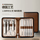 BTCLNTOS Portable Nail Clipper Set Home Nail Scissors Ear Digging Spoon Gift Batch Printing Customized Logo 9 Pieces Brown Set