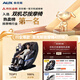 AUX massage chair flagship king 8 heads + 8 heads dual movement 2025 top ten brands home space capsule full body multi-function electric small apartment sofa Chinese medicine health massage for the elderly Top version Haoyue White 8 heads dual movement + leg and knee hot compress + electric leg lift 30-day free trial + delivery in rural areas