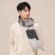 Heilan House (HLA) scarf men's autumn and winter warm outdoor sheep wool gift box scarf HXAWJA2AEXR295 HH Aoki Gray 164cm 30cm