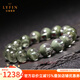 Layun Feiyin collectible Brazilian natural green ghost crystal bracelet for women, Thousand Layers Mountain cornucopia green bracelet for men, boutique cornucopia without red skin, 7mm green ghost