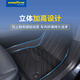 Goodyear tpe car floor mats are suitable for Tesla's new Model 3 accessories TPE floor mats Denis set 9-piece set