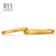 Chow Sang Sang inherits the traditional plain circle gold ring. Pure gold cultural blessing for the ancient oriental ancestors couple model. Priced at 94642R. 16 circles - 3 grams (including labor cost 400 yuan).