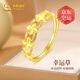 China Gold (CHINA GOLD) Four-leaf clover gold ring, women's gold knot proposal ring, birthday gift for girlfriend and wife, practical wedding anniversary, engraving, pure gold four-leaf clover ring - upgraded version