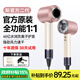 Mori series new second generation model Huaqiang North Top equipped | National 3C certification High-speed hair dryer for home hair salon negative ion high power hair dryer light sonic drying barrel Upgraded second generation Sunset Rose Official 1 1 top equipped with negative ion hair care 2025 new style | Top equipped 1 1 version 1.8 meters long cable gift box
