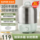 苏泊尔（SUPOR）煮蛋器小电蒸锅煮鸡蛋神器多功能家用双层蒸蛋器旋钮304不锈钢2.5升可定时自动断电 双层 升级不锈钢蒸笼 Z16YK858