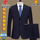 Pierre Cardin high-end large size wool suit suit for young and middle-aged men, business professional formal wear, iron-free suit jacket two-piece set for men, classic black, double slit 44 160 Recommendation 95-110