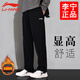 Li Ning fleece pants autumn and winter men's running sports pants outdoor casual thickened straight pants loose trousers knitted sweatpants L