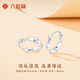 LIU GUI FU JEWELRY Platinum Möbius Earrings for Women 2025 New Simple and Versatile Earrings Birthday Gifts for Girls 4.01g Platinum Möbius Earrings