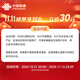 China Unicom móvil portátil wifi6 tarjeta inalámbrica sin tarjeta 5g/4gcpe tarjeta de Internet doméstica portátil tráfico de alta velocidad Enrutador Gigabit modelo 2025 5GCPE chip insignia + mejora de señal producida por China Unicom
