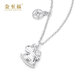 Jin Zhifu will make money soon, platinum necklace pendant for women PT950 platinum clavicle chain for wife and girlfriend as a Valentine's Day gift, about 4.85 grams (refund for more)
