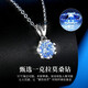 Ji Sifan light luxury platinum snowflake necklace women's four-leaf clover pendant Chinese Valentine's Day birthday gift for girlfriend and wife 18k moissanite snowflake necklace (dream blue)