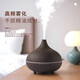 Shantou Lincun DoTERRA Home Bedroom Aromatherapy Machine Automatic Spraying and Diffusing Machine Powder Room Essential Oil Special Intelligent Aromatherapy Machine Original Wood Grain + DoTERRA Peppermint Essential Oil (Refreshing