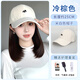 Hat wig wig hat one-piece women's summer fashion little fox wool roll baseball hat with wig off-white hat micro buckle light brown + care set short hair