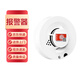 Yunzhibang independent smoke detection alarm fourth generation national standard model unit
