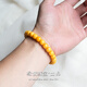 Lünong Jewelry, Russian material, old beeswax, old-style pearl chicken oil, yellow beeswax, separator beads, literary toy bracelets, waist beads, star and moon diamond DIY with beads, diameter about 12mm/single