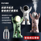 South Sandwich Aromatherapy Machine Automatic Fragrance Machine Astronaut Aromatherapy Machine Automatic Fragrance Machine Home Incense Bedroom Bathroom Toilet Hotel Car Aromatherapy Diffuser White Aromatherapy Night Light Shangri-La + Hilton