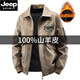JEEP SPIRIT New Genuine Leather Jacket Men's Spring and Autumn Coat Lapel Korean Style Casual Loose Trendy Spring and Autumn Casual Men's Jacket Q Brown Regular XL 125-140Jin Jin is equal to 0.5 kg