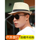 Bisi sheep hat men's sun hat summer outdoor sun hat casual fashion hat travel straw hat seaside beach hat brown one size 55-58cm20