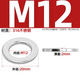 Fengji GB848 kleine Dichtung 304/316 Edelstahl Unterlegscheibe Meson Unterlegscheibe M3M4M5M6M8M10M12-M30 316 Edelstahl-M12*20*2-10 Stück
