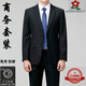 MONTAGUT Suit Men's Wool Free-iron Suit Business Formal Wear Professional Suit Groom Wedding Dress Black - Two Buttons Slit in the Middle S 165/84A=46 Tops + Pants Notes for Ordering