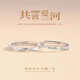 Three Lives Three Worlds Couple Rings Niche Design Couple Rings Pair of Birthday and Valentine's Day Gifts Women's Model with Diamonds Opening Adjustable