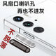 Mu Nian is suitable for Red Magic 11pro+ fan port dust filter, electroplated dustproof sticker, game phone Red Magic 11Pro, metal air outlet dust filter, 10pro+ air duct dustproof sticker, dustproof plug-T-C port white, five pieces, wireless charging partner, fan dustproof, Red Magic mobile phone 10sPro+